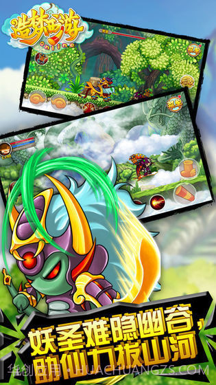 造梦西游ol修改器2021截图1 造梦西游ol修改器2021截图1