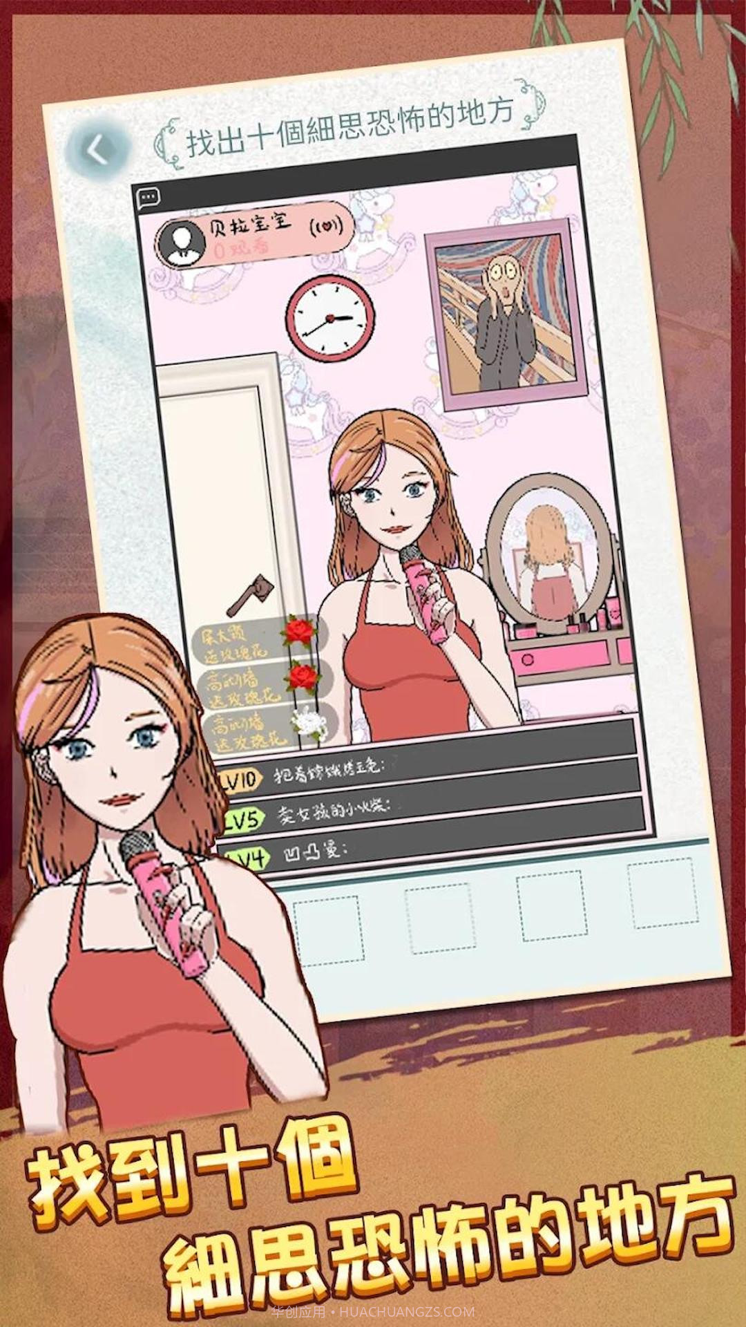 运动员模拟器截图3