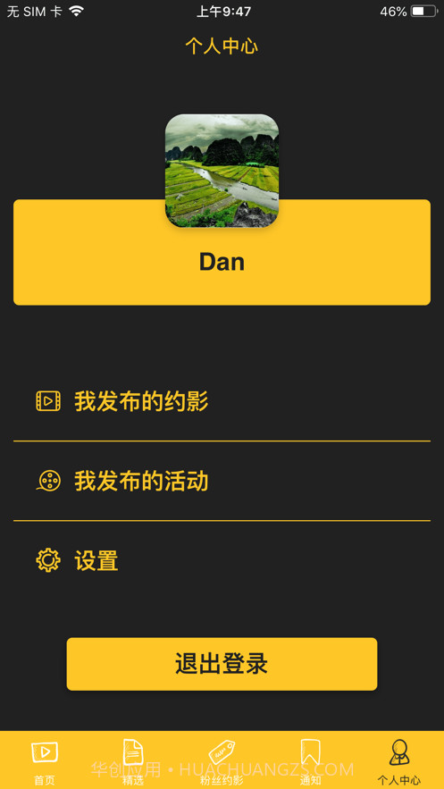 千文影视截图3 千文影视截图3