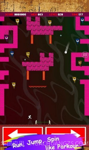 俯冲跳跃截图3