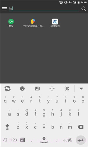 黑白门截图3 黑白门截图3