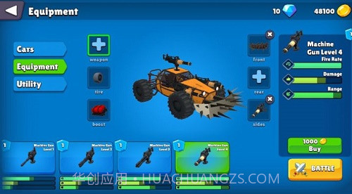 汽车大战末日之轮截图2