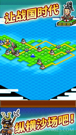 合战忍者村物语IOS版截图1 合战忍者村物语IOS版截图1