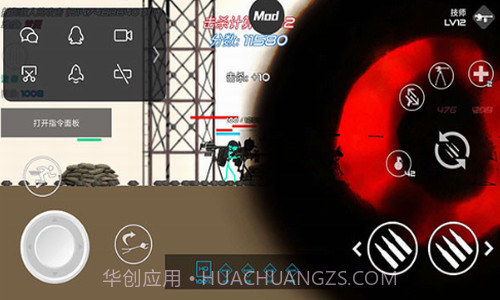 火柴人战争红色打击截图2 火柴人战争红色打击截图2