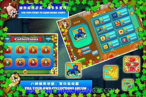 地鼠大作战截图4 地鼠大作战截图4