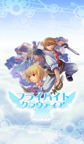 天际幻想截图1 天际幻想截图1