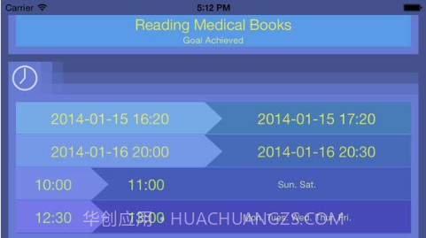 目标与计划体验版截图5