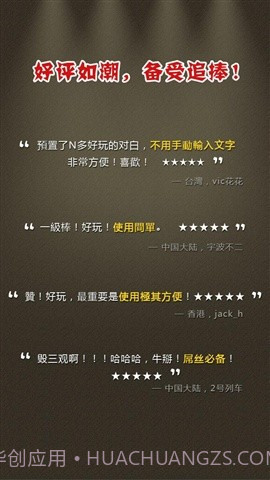 火兔相机截图3 火兔相机截图3