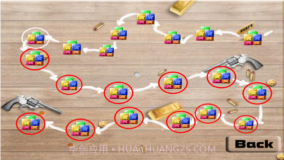 新版满天星截图2