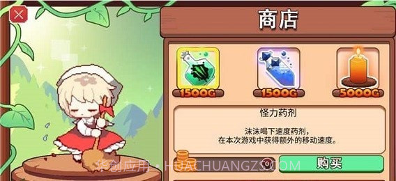 地牢女仆截图1 地牢女仆截图1