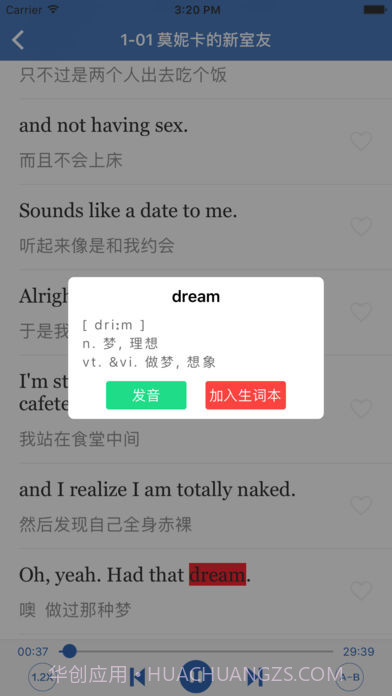 老友记精校版截图1 老友记精校版截图1