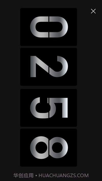 黑暗倒计时截图2