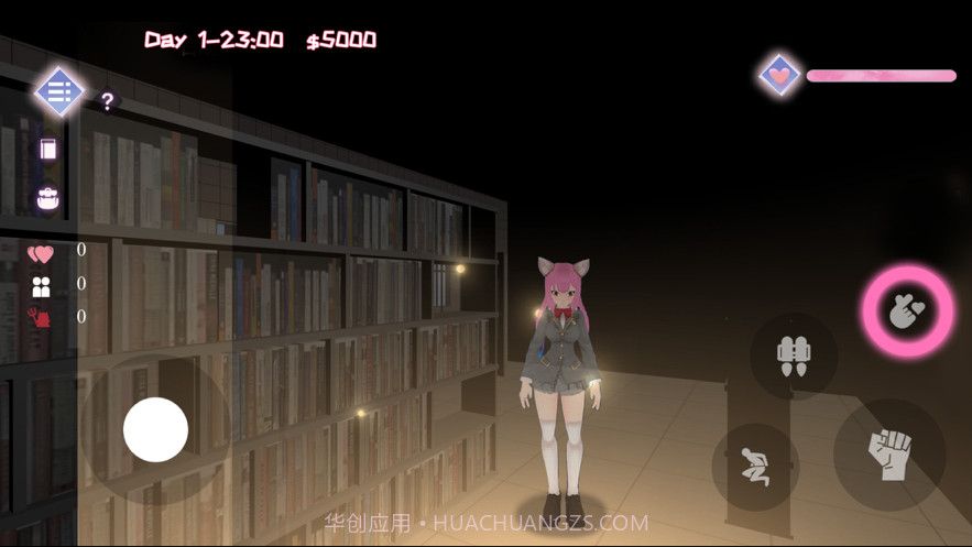 高校模拟器3截图4 高校模拟器3截图4