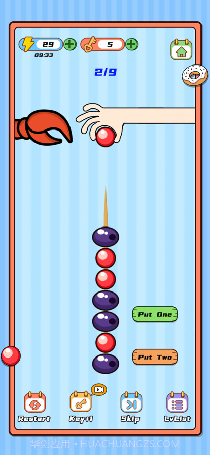 脑洞竞技场截图2 脑洞竞技场截图2