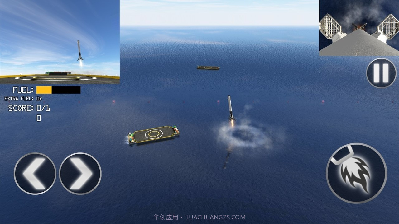 一级着陆模拟器截图3