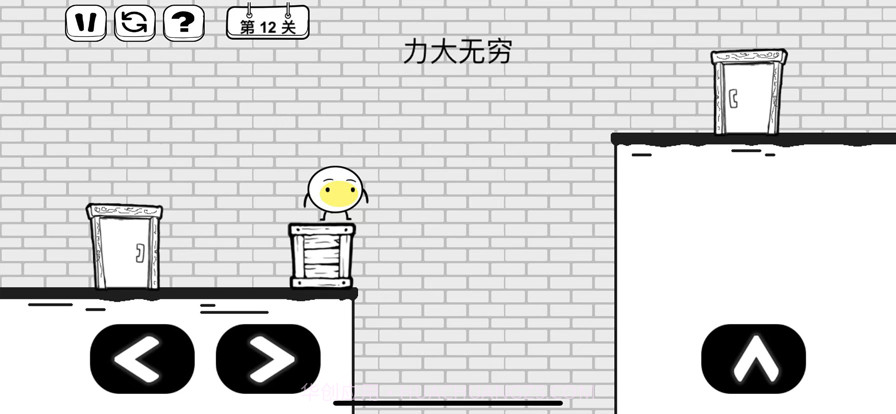 脑洞人大冒险截图3 脑洞人大冒险截图3