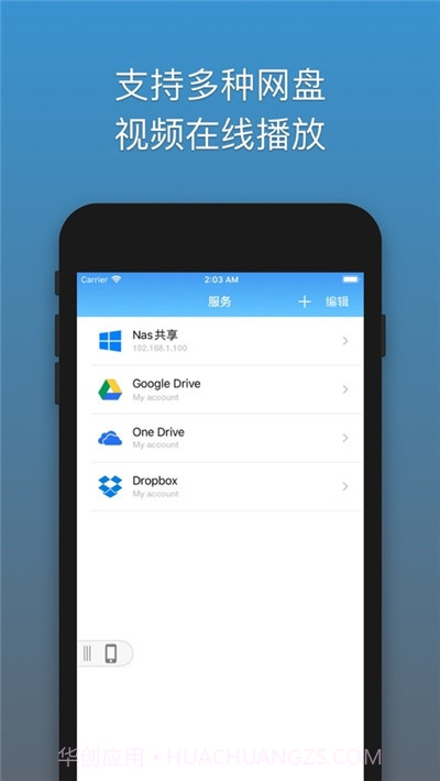 解压专家oka截图3 解压专家oka截图3