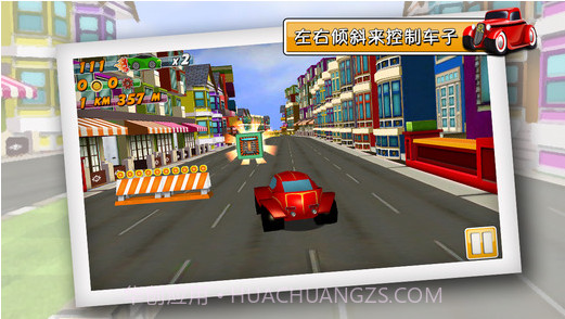 赛道竞速截图4 赛道竞速截图4