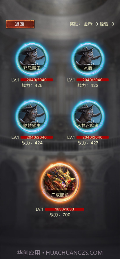 木瓜盛典截图5 木瓜盛典截图5