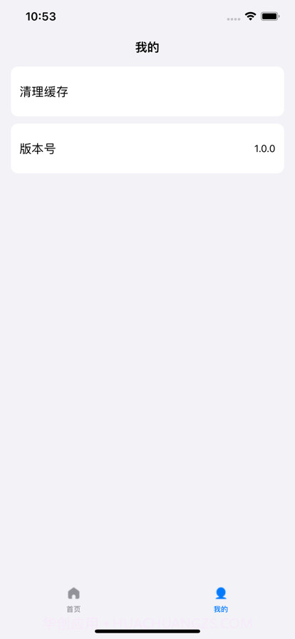 小漫日记截图3 小漫日记截图3