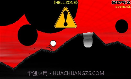 躲避吧英雄截图1