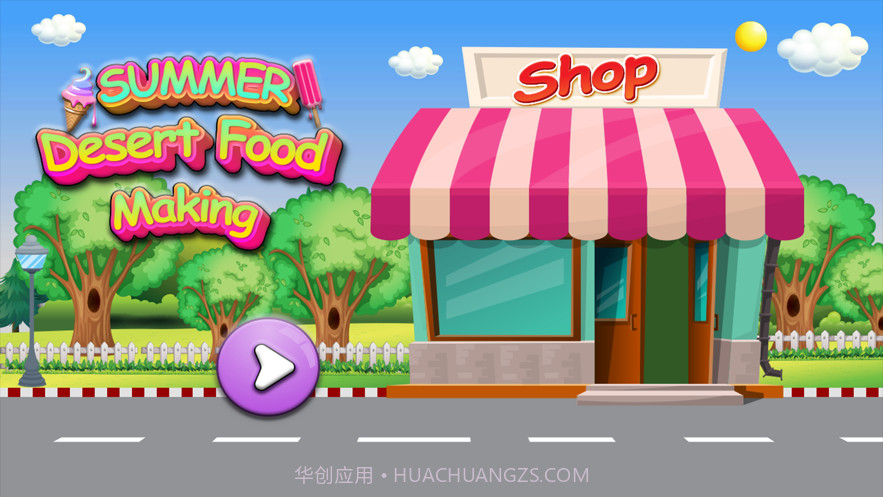 冷冻泥泞冰淇淋蛋筒截图1