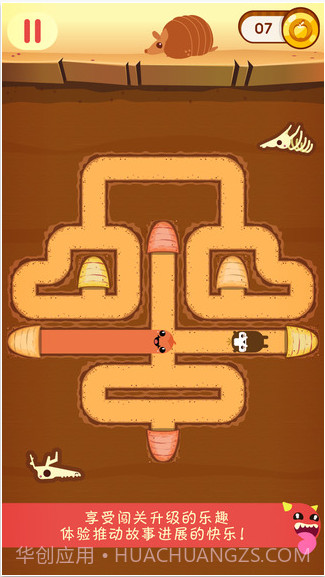 奔跑吧虫虫截图5 奔跑吧虫虫截图5