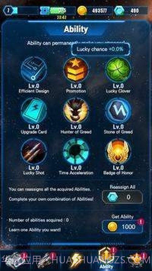 菜鸟冲冲冲红包版截图4 菜鸟冲冲冲红包版截图4