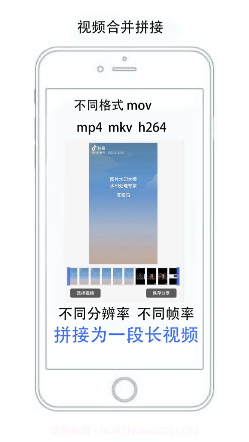无忧短视频截图3