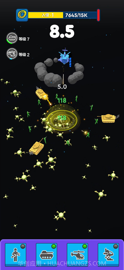 点击防御截图3 点击防御截图3