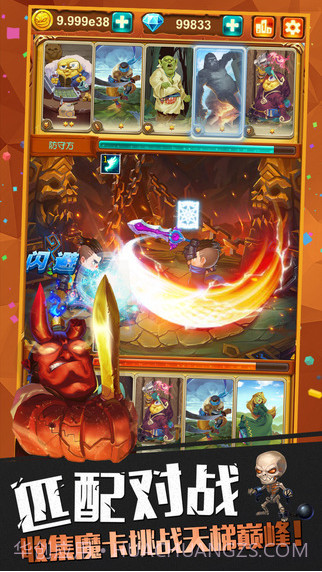 十万个大魔王截图2 十万个大魔王截图2
