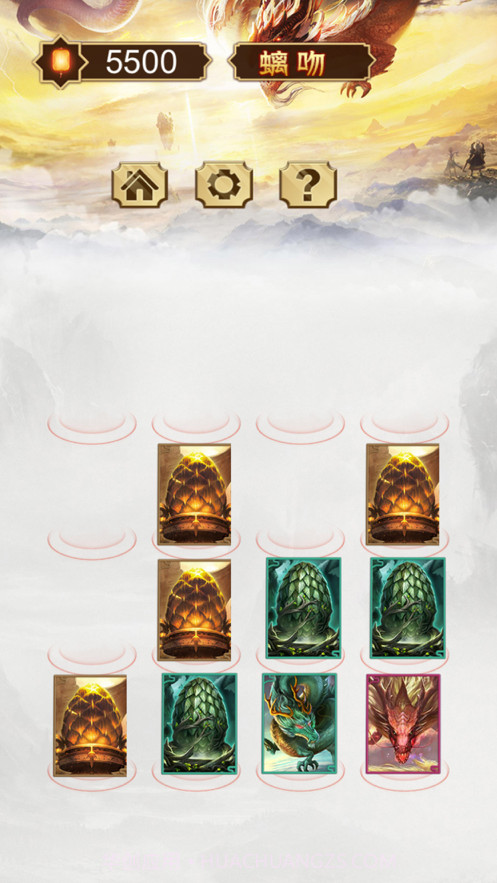 混沌之初截图2 混沌之初截图2