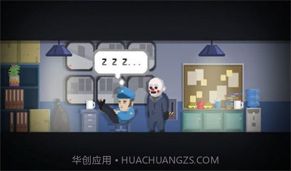 欢乐山凶杀案截图3