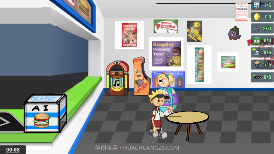 AI老爹汉堡店截图4 AI老爹汉堡店截图4