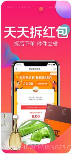 玖富聚优惠(万卡商城)截图1 玖富聚优惠(万卡商城)截图1