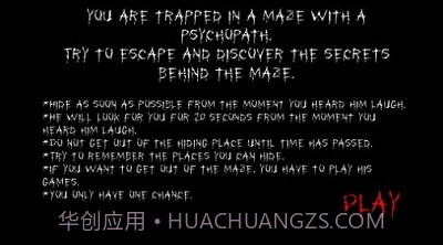 恐怖笑脸男截图2