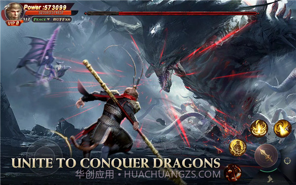 悟空M西游截图3 悟空M西游截图3