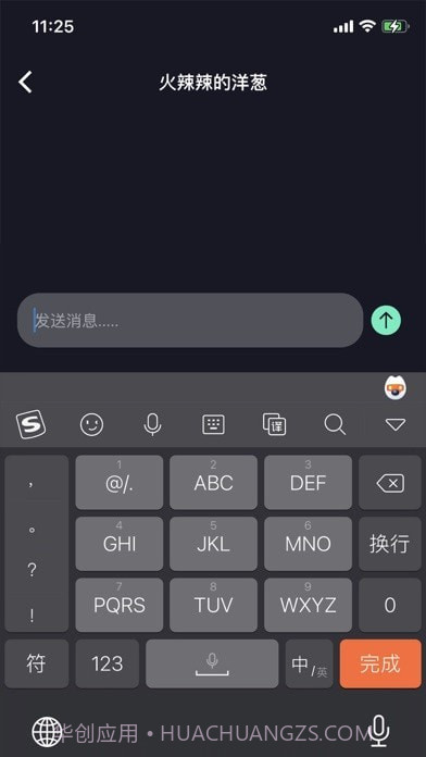 车视短视频截图2