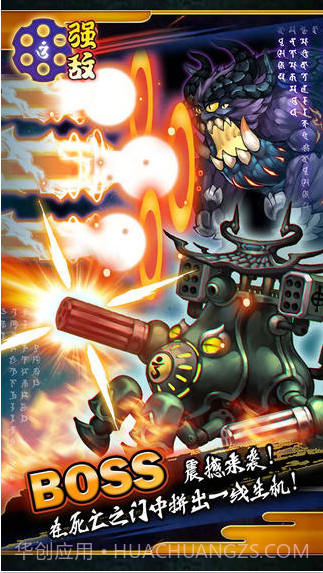 伏魔道截图3 伏魔道截图3