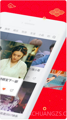 秒拍截图2 秒拍截图2