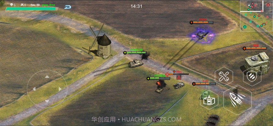 王牌坦克截图4 王牌坦克截图4