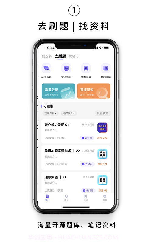 kelearn考研截图4 kelearn考研截图4