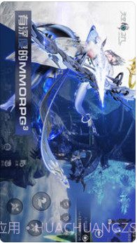 天空之门截图3 天空之门截图3