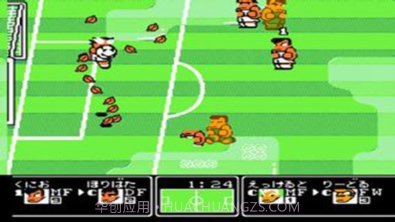 热血足球2截图2