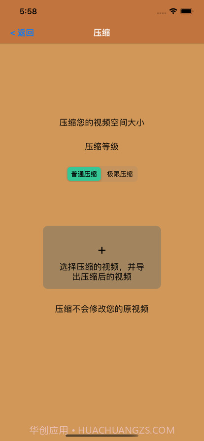 幻熊滤镜剪辑截图5