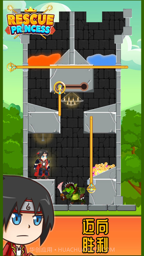 救救小公主截图5 救救小公主截图5