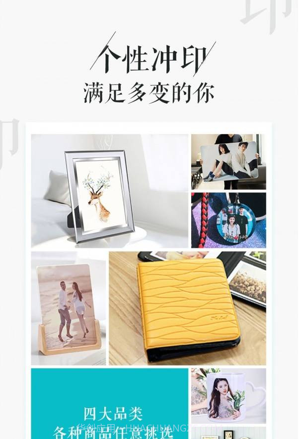 相片书截图2 相片书截图2