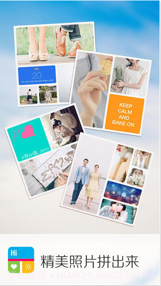 爱拼图(原最简拼图)截图1