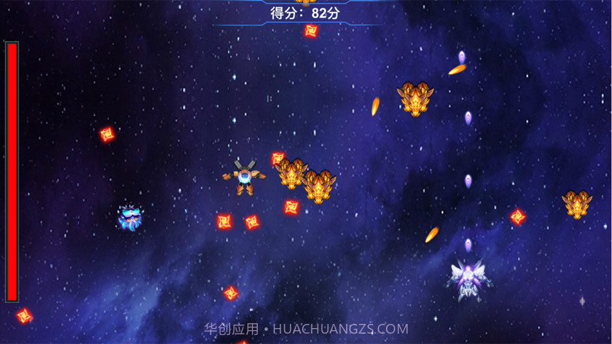 战斗吧机甲截图3