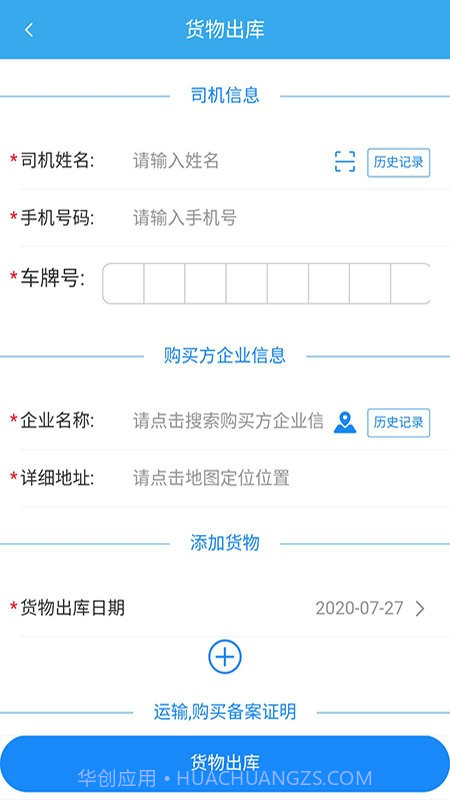 企易通截图1 企易通截图1